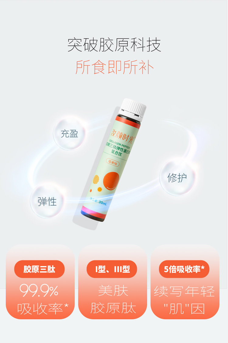 7周盒详情_11.jpg